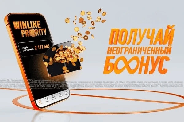 Новая программа лояльности